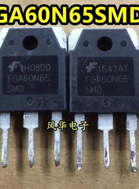 原装进口拆机 FGA60N65SMD FGA60N65 60A650V 电焊机IGBT单管