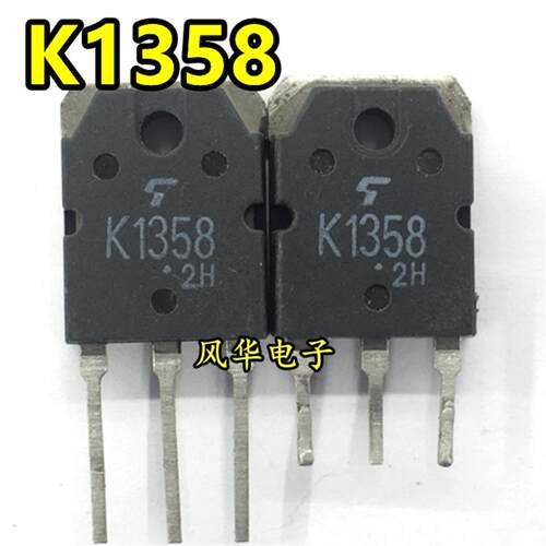 原装进口拆机 K1358 2SK1358 MOS场效应管 9A/900V N沟道晶体管
