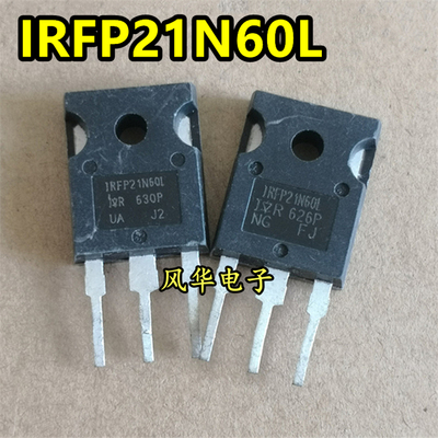 IRFP21N60L 原装拆机 大功率MOS场效管 21A 600V TO-247质量保证