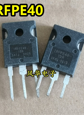 原装拆机 IRFPE40 IRFPE40PBF MOS场效应管 5.4A/800V TO-247
