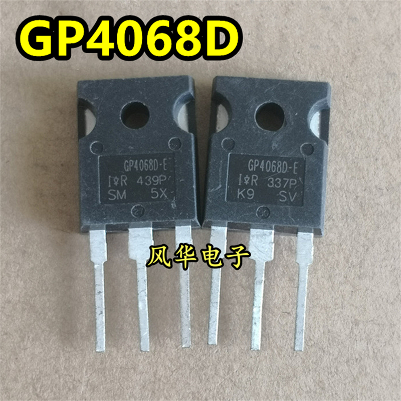 GP4068D IRGP4068D GP4068D-E 48A600V 原装原字进口拆机 IGBT管