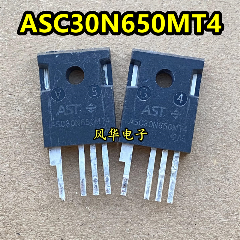 原装拆机 ASC30N650MT4 碳化硅管 MOS管 650V/36A TO-247