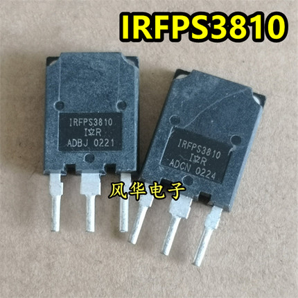 大功率三极管IRFPS3810 原装进口拆机逆变器MOS场效应管100V 170A