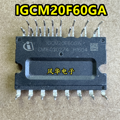 原装正品拆机  IGCM20F60GA 驱动器模块 变频空调IPM模块 元器件