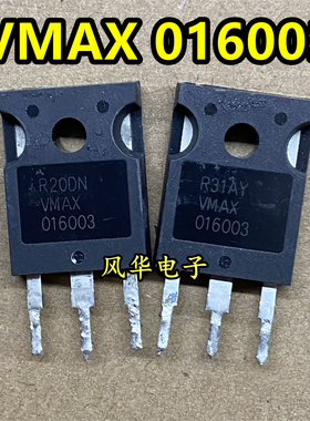 原装拆机 VMAX016001 VMAX016002 VMAX016003 场效应管 测好发货