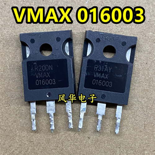 原装拆机 VMAX016001 VMAX016002 VMAX016003 场效应管 测好发货