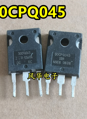 原装进口拆机 30CPQ045 MBR3045WT 肖特基整流二极管 30A45V