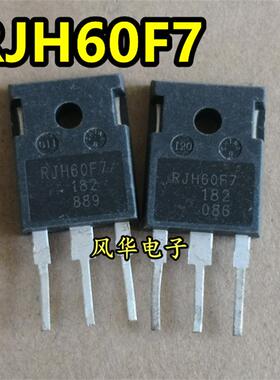 RJH60F7 90A 600V 原装原字进口拆机 电焊机IGBT管 测好 质量保证