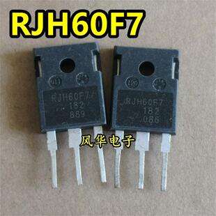 RJH60F7 90A 600V 原装原字进口拆机 电焊机IGBT管 测好 质量保证