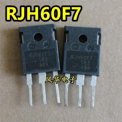 RJH60F7 90A 600V 原装原字进口拆机 电焊机IGBT管 测好 质量保证