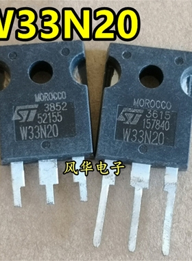 进口拆机 W33N20 W33NB20 MOS场效应管 33A/200V TO-247 测好发货