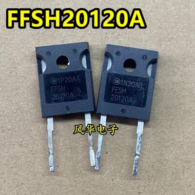 FFSH20120A 原装进口拆机碳化硅 20A 1200V 二极管测好