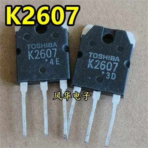 原装进口拆机 2SK2607 K2607 800V 9A MOS场效应管 质量保证