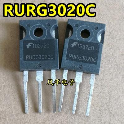原装进口拆机 RURG3020C 200V 30A 快恢复二极管 TO-247