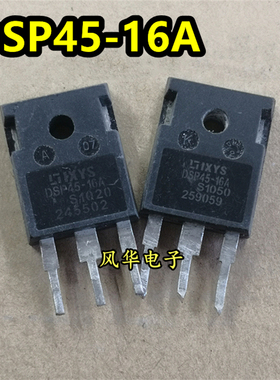 DSP45-16A 原装进口拆机 DSP45-16 快恢复整流管 45A1600V 现货