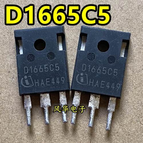 D1665C5 16A 650V 高耐温碳化硅二极管 原装进口原字拆机 TO-247