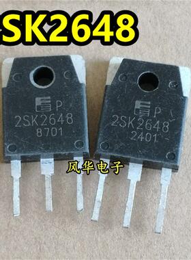 原装进口拆机 2SK2648 K2648 MOS场效应管 9A 800V 质量保证