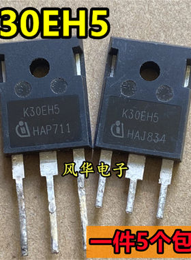 一件5个 进口拆机 K30EH5 K40EH5 K40EF5A K50EH5 大功率IGBT管
