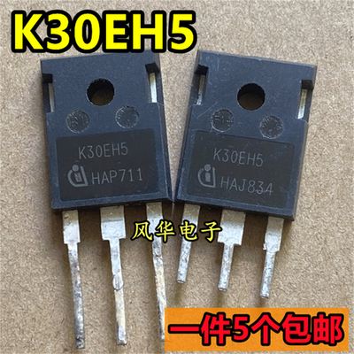 一件5个 进口拆机 K30EH5 K40EH5 K40EF5A K50EH5 大功率IGBT管