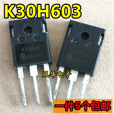 一件5个 拆机 K30H603 K40H603 K50H603 K50H655 K75H603 IGBT管