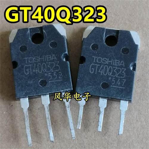 原装进口拆机 GT40Q323 IGBT管 1200V 30A 电磁炉管 质量保证