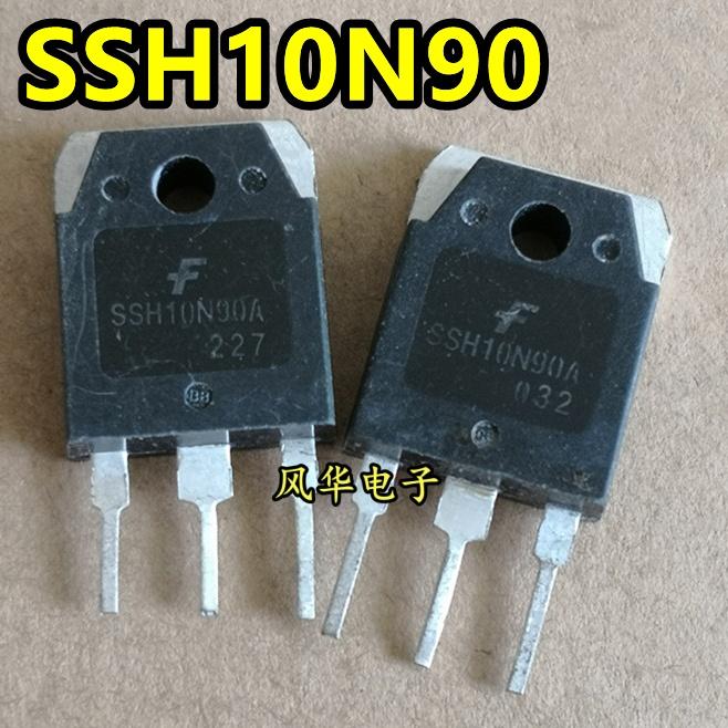 原装进口拆机 SSH10N90 SSH10N90A 900V/10A MOS场效应管 TO-3P