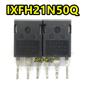 原装进口拆机 IXFH21N50 IXFH21N50Q 21A 500V MOS场效应管