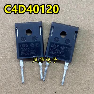原装拆机 C4D40120 大功率碳化硅快恢复二极管 40A 1200V测好发货