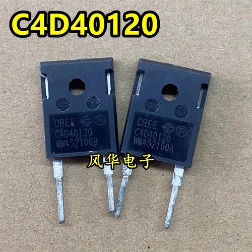 原装拆机 C4D40120 大功率碳化硅快恢复二极管 40A 1200V测好发货