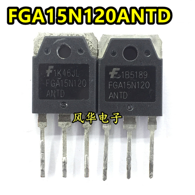 原装进口拆机 FGA15N120ANTD 1200V 15A 电磁炉IGBT管 质量保证