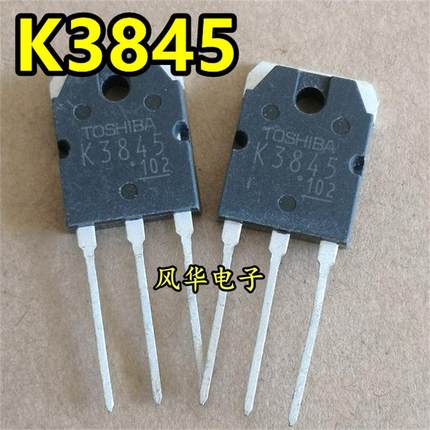 2SK3845 K3845 拆机现货 60V 70A MOS场效应管 TO-3P 质量保证