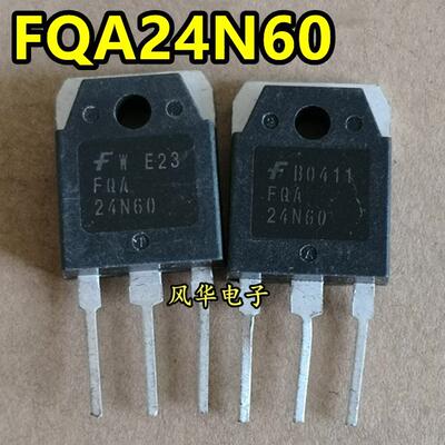 FQA24N60 拆机测好 600V 24A MOS场效应管 TO-3P 质量保证