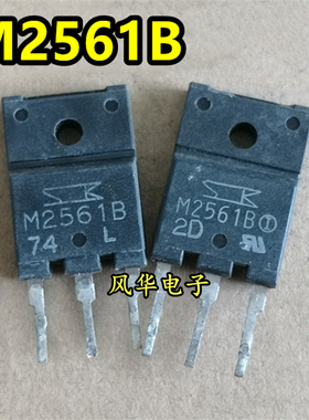 原装进口拆机 M2561B M2541B 大功率双向可控硅晶闸管三极管 测好