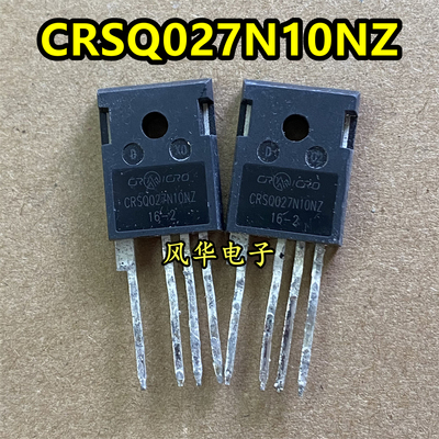 原装拆机 CRSQ027N10NZ MOS管 240A/100V 四脚 TO-247