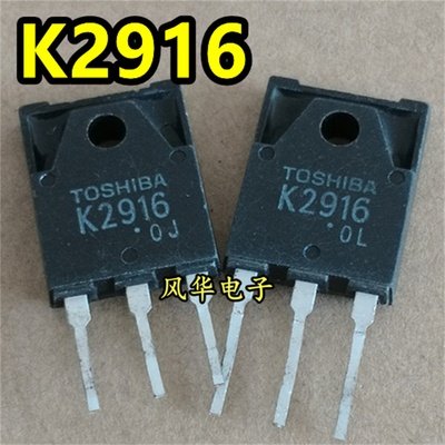 原装进口拆机 2SK2916 K2916 500V 14A MOS场效应管 质量保证