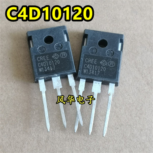 C4D10120 原装进口拆机 Sic碳化硅二极管 1200V 10A 整流二极管