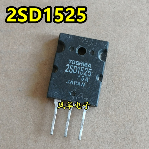 原装进口拆机 2SD1525 D1525 100V 30A 大功率达林顿管 TO-3PL