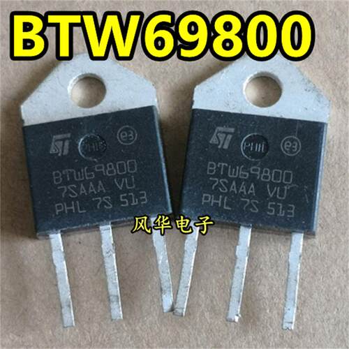 原装进口拆机 BTW69-800 BTW69800 单向可控硅 50A/800V 测好