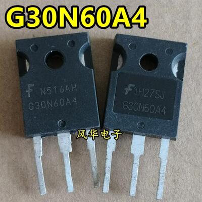 原装进口拆机 G30N60A4 600V/30A IGBT功率管 TO-247