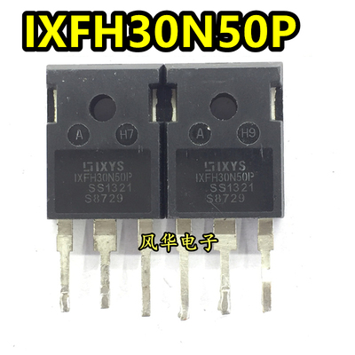 IXFH30N50P 大功率三极管 IXYS原装进口拆机MOS场效应管30A 500V