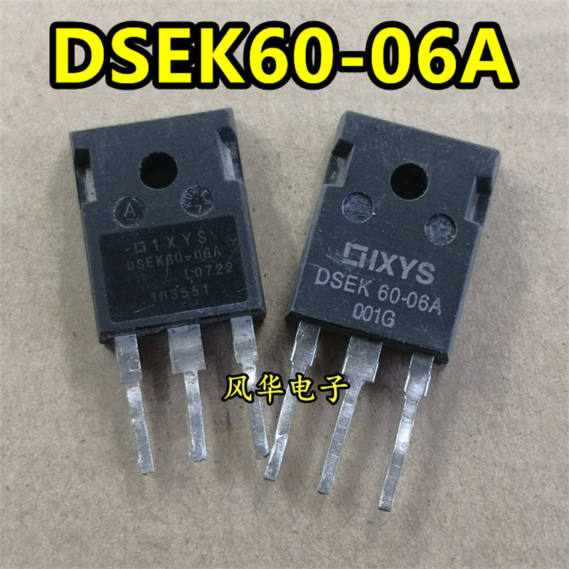 DSEK60-06A 原装进口拆机 DSEC60-06A 快速恢复整流二极管60A600V