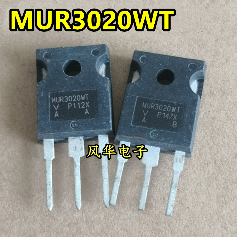 MUR3020WT 原装进口拆机 30A/200V 快恢复二极管 测试好