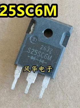 S25SC6M 拆机现货 25A 60V 肖特基二级管 测好发货 TO-247
