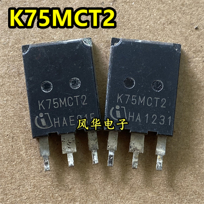 K75MCT2 进口拆机 IKQ75N120CT2 IGBT功率管 1200V 75A 原字原脚