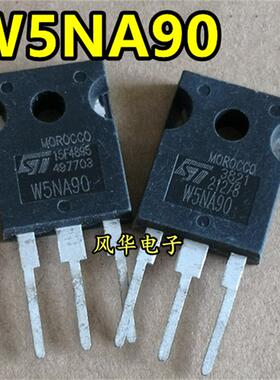 原装进口拆机 STW5NA90 W5NA90 MOS场效应管 5.3A 900V 质量保证