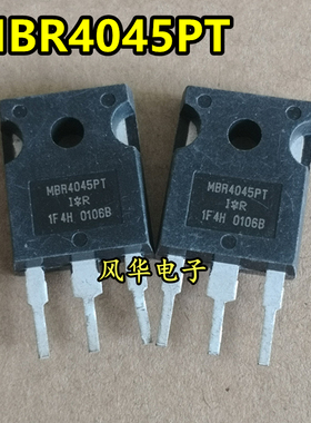 原装拆机 40CPQ045 MBR4045PT TO-247 40A/45V肖特基二极管