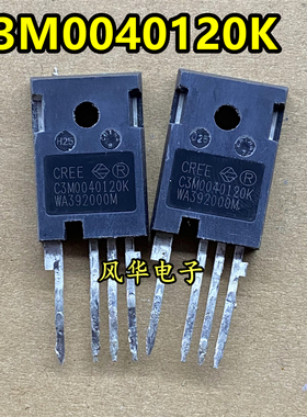 进口拆机 C3M0040120K 新能源汽车电脑板 SIC碳化硅场效应MOS管