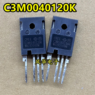进口拆机 C3M0040120K 新能源汽车电脑板 SIC碳化硅场效应MOS管