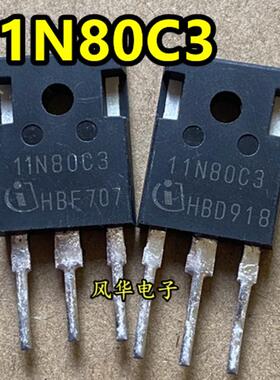 11N80C3 SPW11N80C3原装进口拆机管11A800V测好发货可直拍TO-247