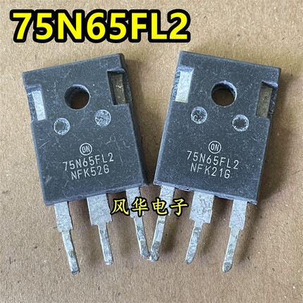 进口拆机 75N60FL2 75N65FL2 75N60FL 电焊机IGBT管 75A650V